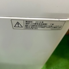 早い者勝ち大セール‼️‼️＋ご来店時、ガン×2お値引き‼️SHARP(シャープ) 2018年製 6.0kg 洗濯機?