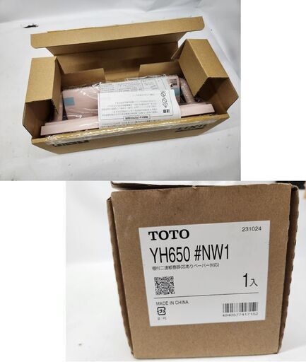 未使用・長期保管品 TOTO LIXIL ペーパーホルダー4点セット CF-AA64 YH650 YH74SR YH60 トイレ用品 