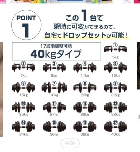 スポーツ フィットネス、トレーニング