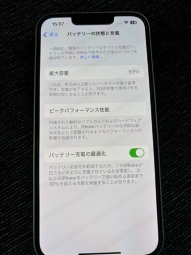 iPhone13 256GB