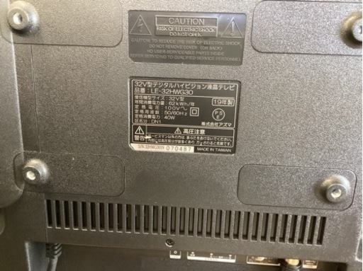 美原店　　32インチテレビ　LE-32HWG30 2019年製　難あり