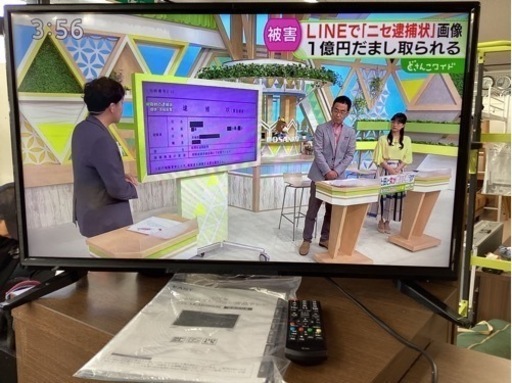 美原店　　32インチテレビ　LE-32HWG30 2019年製　難あり