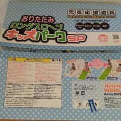 【屋内用ジャングルジム&すべり台or鉄棒】の画像