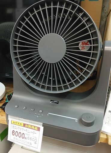 品質保証☆配達有り！6000円(税別）DCサーキュレーター ドウシシャ リモコン付き グレー
