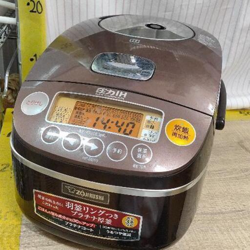 0515-186 ZOJIRUSHI 羽釜リングつき炊飯器