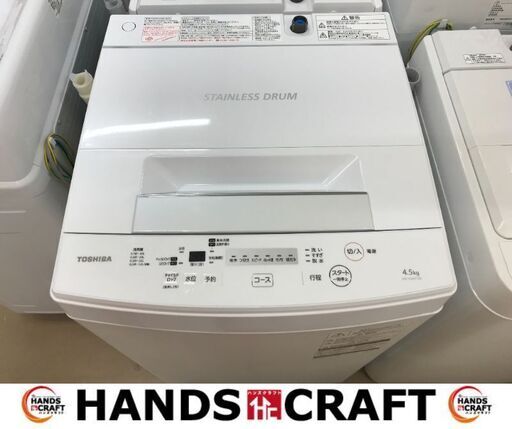 ✨東芝　中古　AW-45M7　洗濯機　4.5㎏　2019年製✨うるま市田場✨