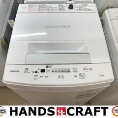 ✨東芝　中古　AW-45M7　洗濯機　4.5㎏　2019年製✨うるま市田場✨