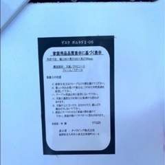 家具 オフィス用家具 机の画像