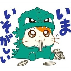 ゴジハムくん　ハム太郎　ピンクの画像