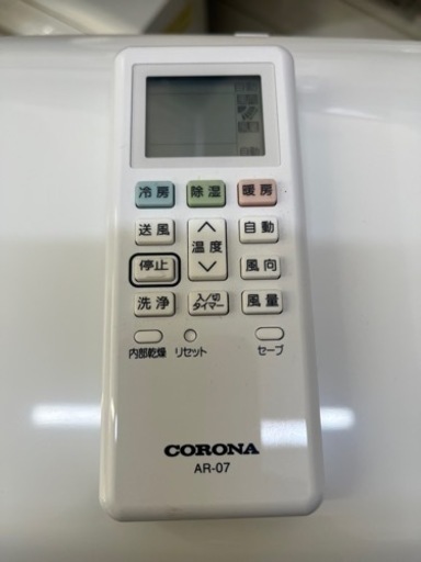 【コロナ／エアコン2.2k】【2023年製】【６畳用】【クリーニング済】【６ヶ月保証】【取付可】【管理番号11505
】