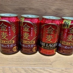 金麦ラガー