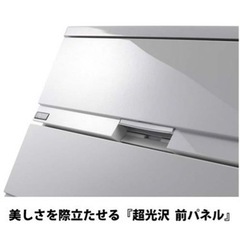 FITSプラスプレミアム7段　タンス　の画像