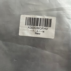 ベビーカーAB型レインカバー新品同様の画像