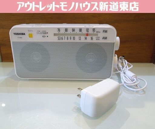 東芝 TOSHIBA FM/AMステレオホームラジオ ワイドFM対応 ホワイト TY-AR66(W) 2023年製 札幌市東区 新道東店