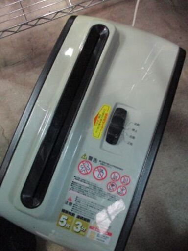 引き取り限定 シュレッダー 動作OK 中古