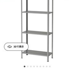 家具 収納家具 スチールラック