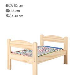 IKEA　おもちゃベッド　猫ベッドにも。