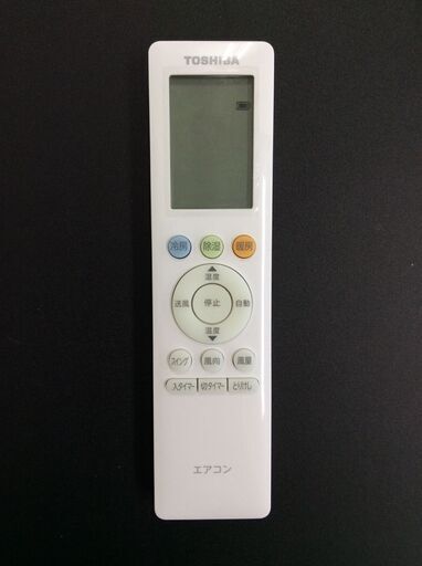 （6/13受渡済）YJT8794『安心30日間保証付』【TOSHIBA/東芝 14畳用エアコン】2022製 RAS-J401M-W 家
