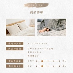 【取引先決定】ボックスシーツの画像