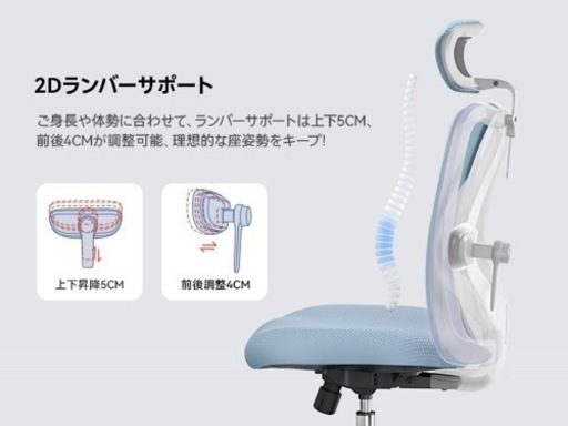 【新品】リクライニング　デスクチェア　メッシュ　可動式アーム　キャスター　人間工学　疲れにくい