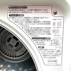 美品★動作OK 2016年製【Panasonic/パナソニック】NH-D402P 衣類乾燥機 電気衣類乾燥機 4㎏ の画像