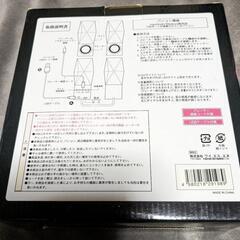 サラウンドスピーカー　の画像
