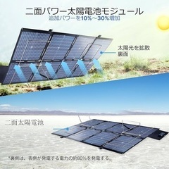 ポータブル ソーラーパネル 200W 折り畳み式 Pd65W急速充電 IP67防水防塵 薄型の画像