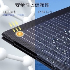 ポータブル ソーラーパネル 200W 折り畳み式 Pd65W急速充電 IP67防水防塵 薄型の画像