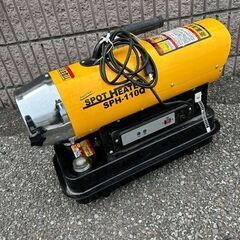 ナカトミ SPH-110Q ジェットヒーター【野田愛宕店】【店頭取引限定】【中古】ITY0ZJ33DNHI
