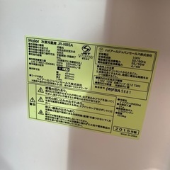 家電 キッチン家電 冷蔵庫の画像