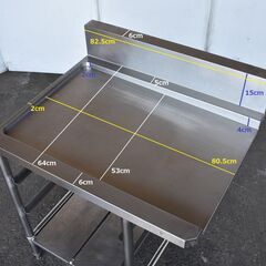 ≪yt1311ジ≫ ステンレス製 業務用ソイルドテーブル 幅82.5cm 奥行70cm バックガード高15cm クリーンテーブル 現状品 60505-01の画像