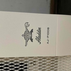 AJ-P100B アラジン  遠赤外線パネルヒーター　2018年製の画像