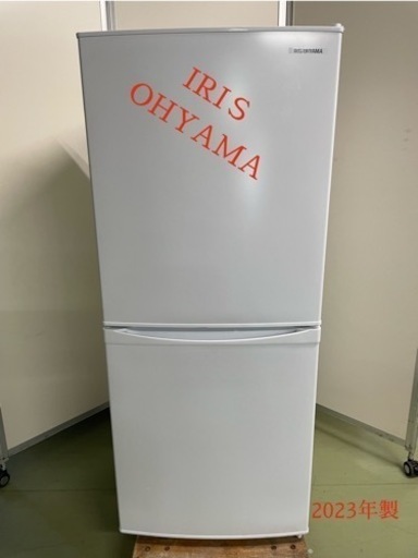 IRIＳOHYAMAノンフロン冷凍冷蔵庫2023年製
