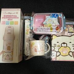 新品未開封　入園準備　すみっコぐらし　ロック付ワンプッシュダイレ...