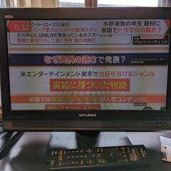 【中古品】三菱液晶テレビ　19インチの画像