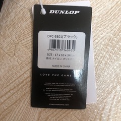 新品 ダンロップ バッグの画像