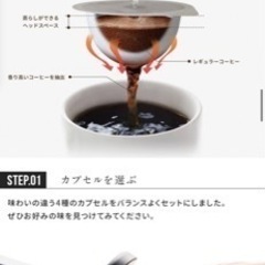 家電 キッチン家電 コーヒーメーカーの画像