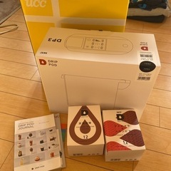 家電 キッチン家電 コーヒーメーカーの画像