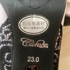 【金額応相談】パンプス　結婚式　ヒールの画像