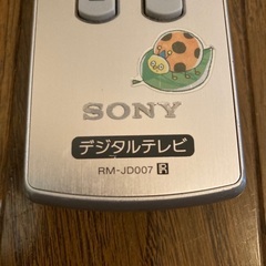 SONY デジタルテレビ　リモコン中古の画像