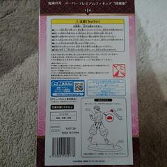 ✨新品・未開封✨鬼滅の刃フィギュア②の画像