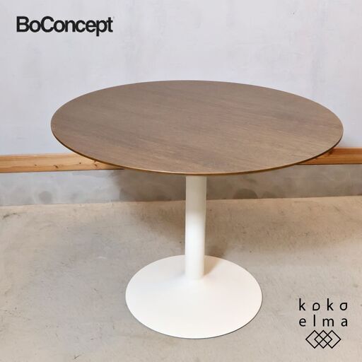 北欧デンマークのブランドBoConcept(ボーコンセプト)のNew York(ニューヨーク) ダイニングテーブルです。曲線を描くベースとスリムな天板が、どんな空間にも優雅さを添えるラウンドテーブル♪