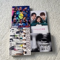 GENERATIONSグッズ　美品