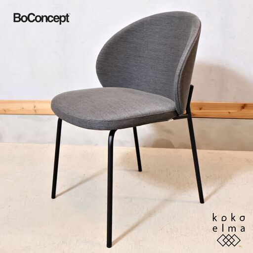 北欧デンマークのブランドBoConcept(ボーコンセプト)のPRINCETON(プリンストン) ダイニングチェアです。美しい曲線が魅力のエレガントな椅子はリビングなどのサイドチェアにもオススメ♪