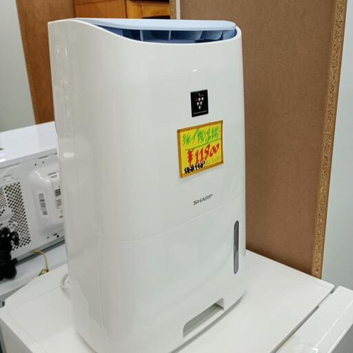 ☆美品☆シャープ　除湿機
