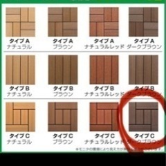 人工木 ウッドタイル ウッドパネル ベランダ ウッドデッキ 25...
