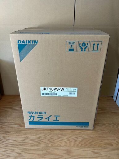【新品・未開封】ダイキン 電気乾燥機 カライエ JKT10VS-W