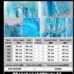 エルサ　ドレス　90〜100の画像
