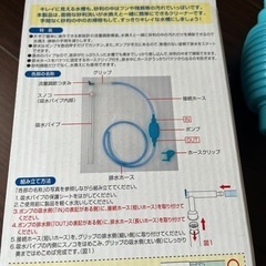 GEX 水換えポンプの画像
