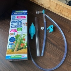GEX 水換えポンプ